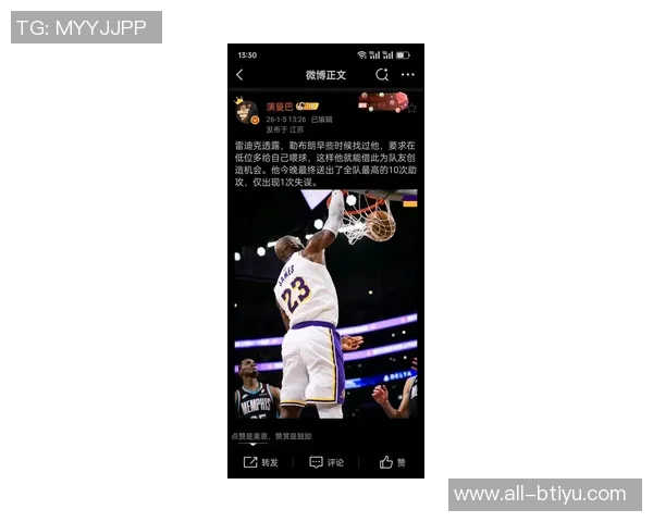 詹姆斯罚球表现不佳14投仅7中贡献23分6助攻球队遭遇惨败正负值惨淡18